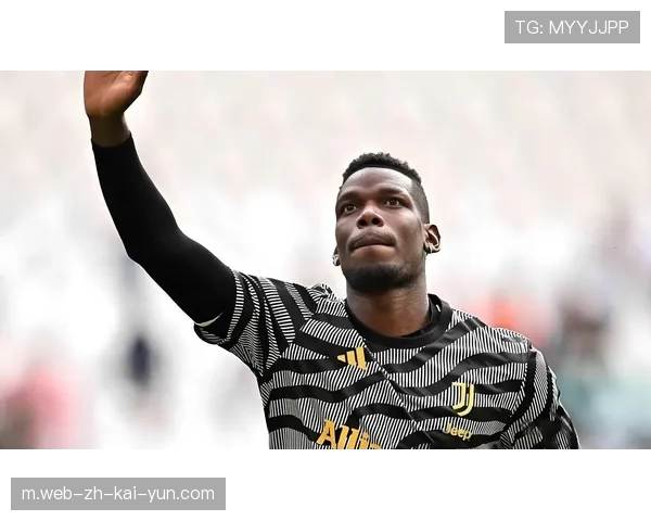 博格巴小腿伤势反复 摩纳哥中场创造力打折