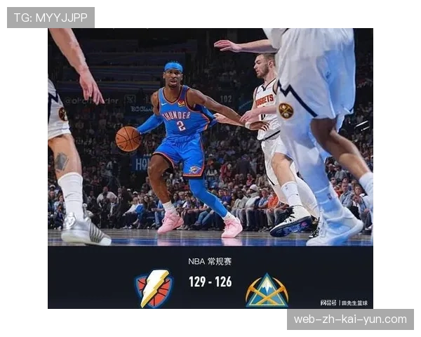 雷霆篮板净胜21个统治内线 奇才15连败陷入赛季低谷